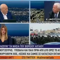 Κώστας Μουτζούρης