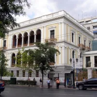 Νομισματικό Μουσείο