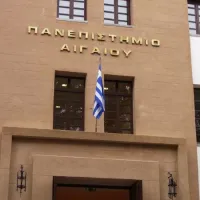 panepistimio_aigaiou