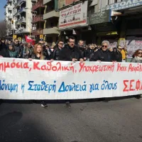 ΣΕΦΙΕΘ
