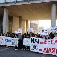 sxoliko sygkrotima kleanthous