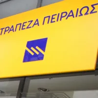 trapeza peiraios