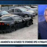 Τροχαίο