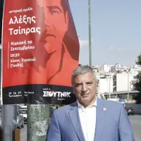 tsipras patoulis