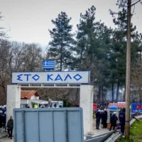ebros_συνορα