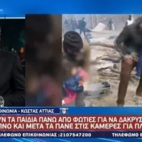Fake news