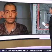 Έλληνας γιατρός