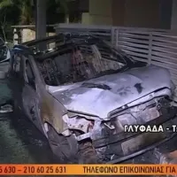 Γλυφάδα