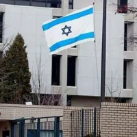 Ισραήλ