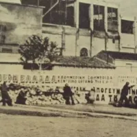 Κοκκινιάς