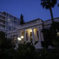 Μέγαρο Μαξίμου