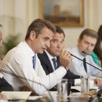 mitsotakis ypourgiko