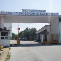 nosokomeio kastorias