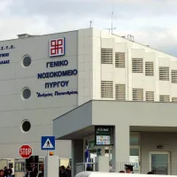 nosokomeio pyrgou