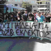 όχι παιδεία για λίγους και εκλεκτούς