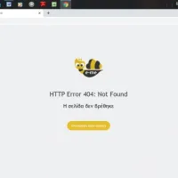 Ανακοίνωση του ΠΑΜΕ Εκπαιδευτικών