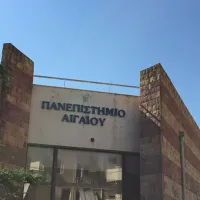 panepistimio-aigaiou