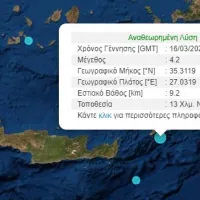 σεισμός στην Κάσο