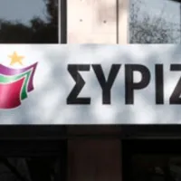 ΣΥΡΙΖΑ