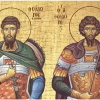Άγιοι Θεόδωροι
