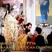 thessaloniki theia koinonia