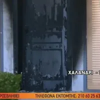 Χαλάνδρι