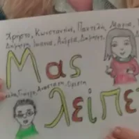 100ο Δημοτικό Σχολείο Θεσσαλονίκης