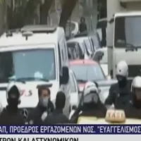 Αστυνομία