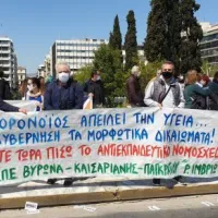 sepe vyrona