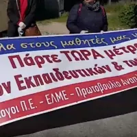 diamartyria ypoyurgeio