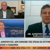 Αθανάσιος Δημόπουλος 