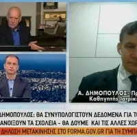 Θάνος Δημόπουλος
