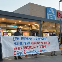 Ελληνικό