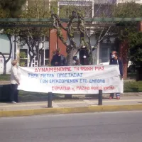 ergazomenoi super market