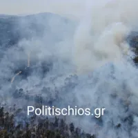 fotia xios