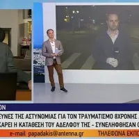 Ίλιον