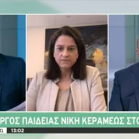 Νίκη Κεραμέως