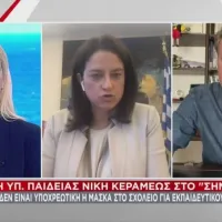 Νίκη Κεραμέως