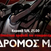 ΚΚΕ