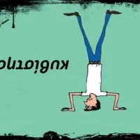 Κολοτούμπα