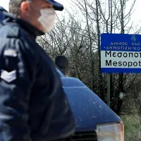 mesopotamia kastoria
