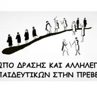 metopo drasis