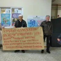 Αγωνιστικές Παρεμβάσεις