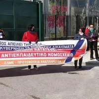 Παρέμβαση στο υπ. Παιδείας
