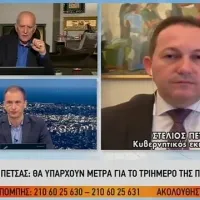 Στέλιος Πέτσας