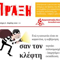 praxi