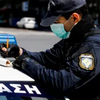 Πρόστιμο