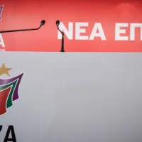 ΣΥΡΙΖΑ ΚΥΣΕΑ
