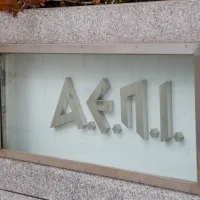 aepi