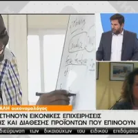 Περιβαλλοντικός διαγωνισμός